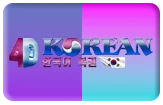 gambar prediksi korea togel akurat bocoran LITETOTO